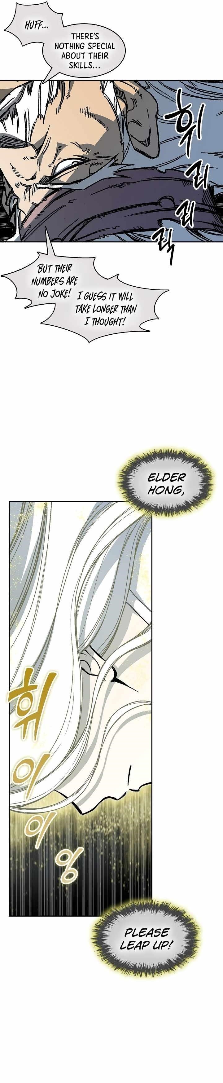 Legend of Sayu Chapter 199 — Page 5