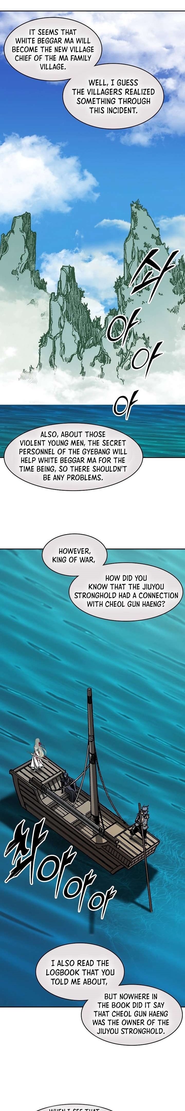 Legend of Sayu Chapter 200 — Page 1