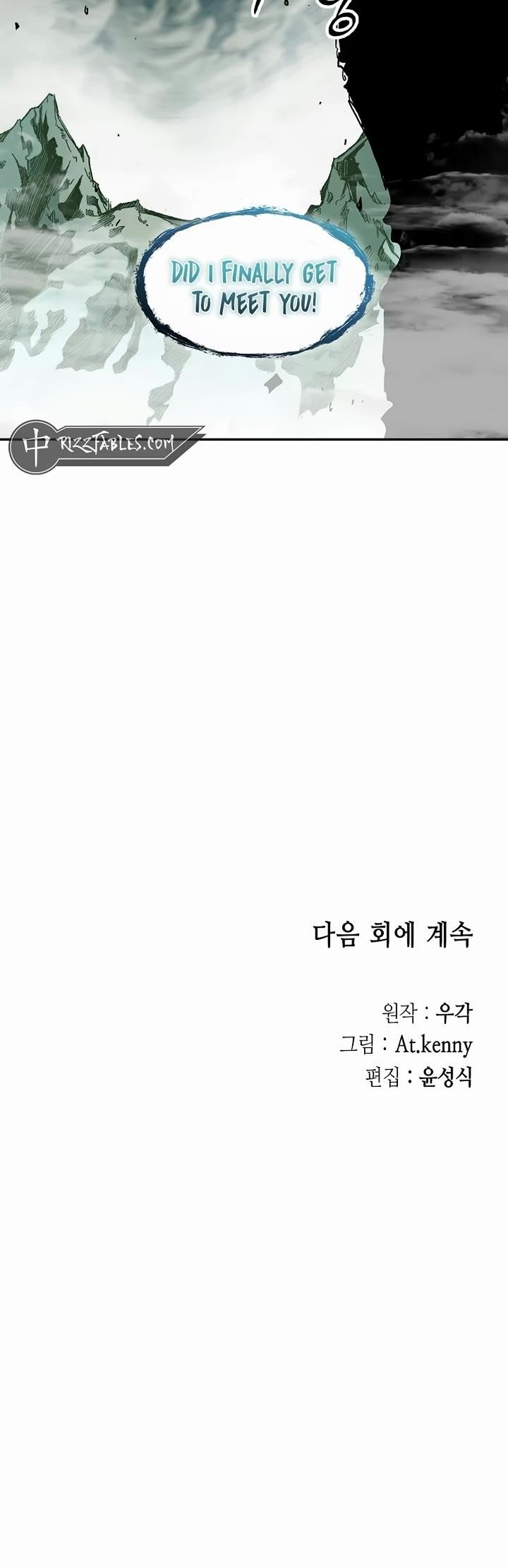 Legend of Sayu Chapter 203 — Page 55