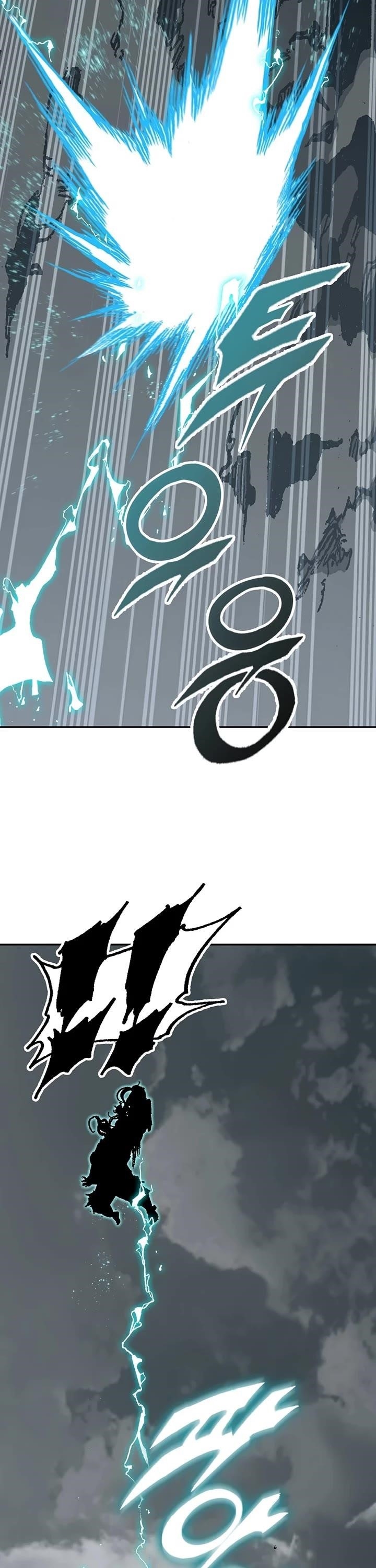 Legend of Sayu Chapter 204 — Page 11