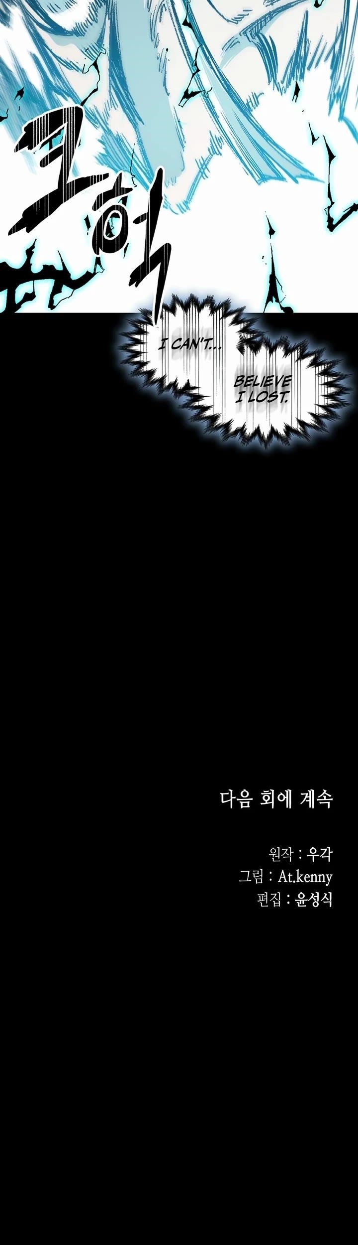Legend of Sayu Chapter 204 — Page 45