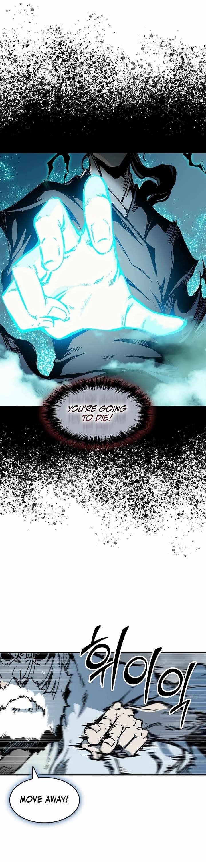 Legend of Sayu Chapter 205 — Page 31