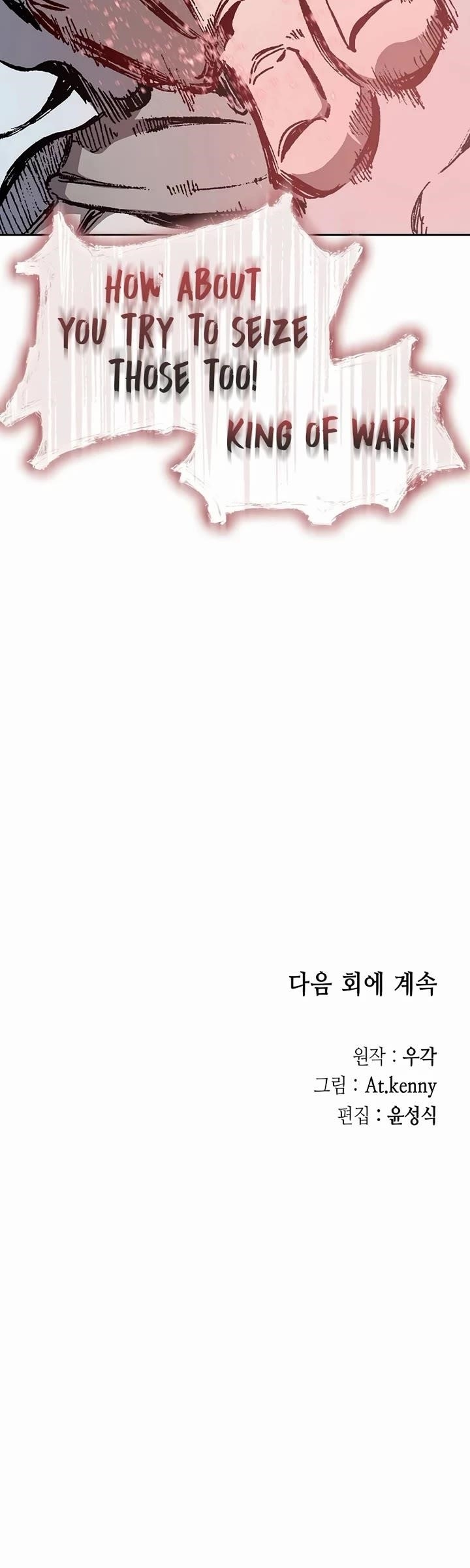 Legend of Sayu Chapter 206 — Page 53