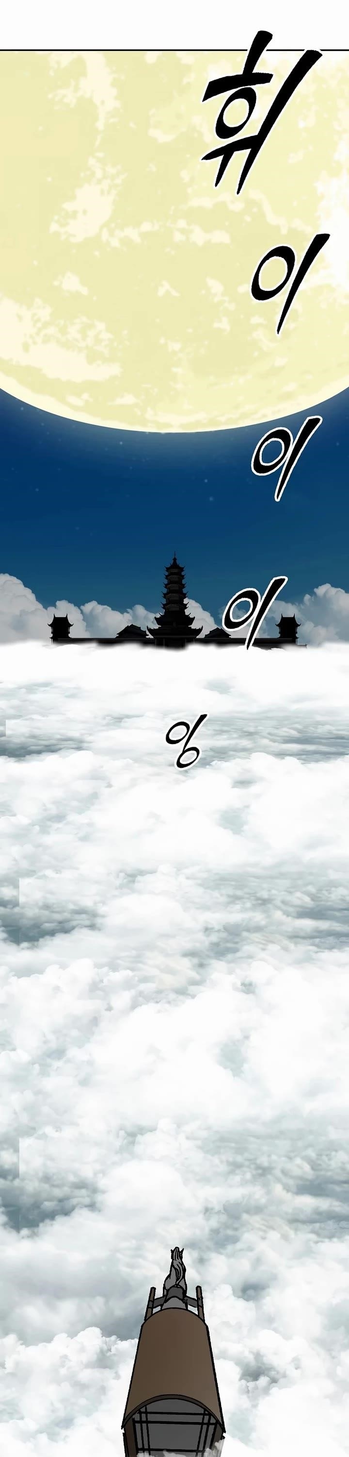 Legend of Sayu Chapter 209 — Page 9