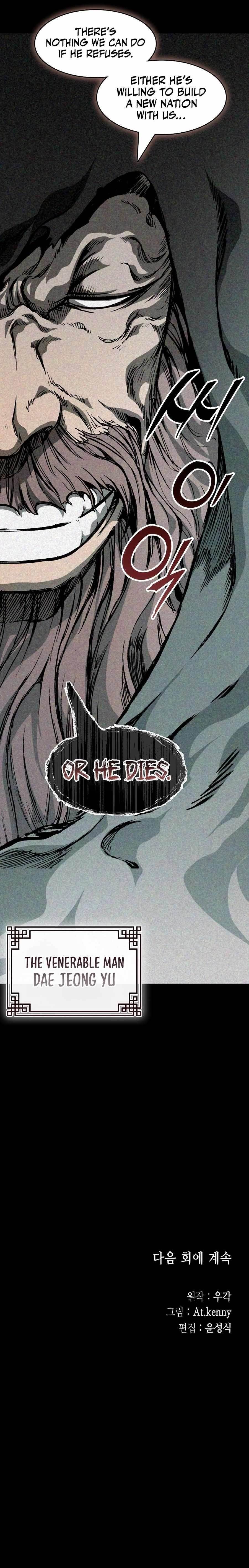 Legend of Sayu Chapter 212 — Page 20