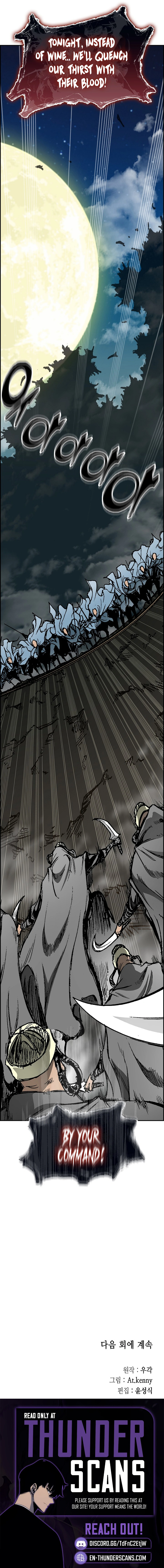 Legend of Sayu Chapter 221 — Page 14