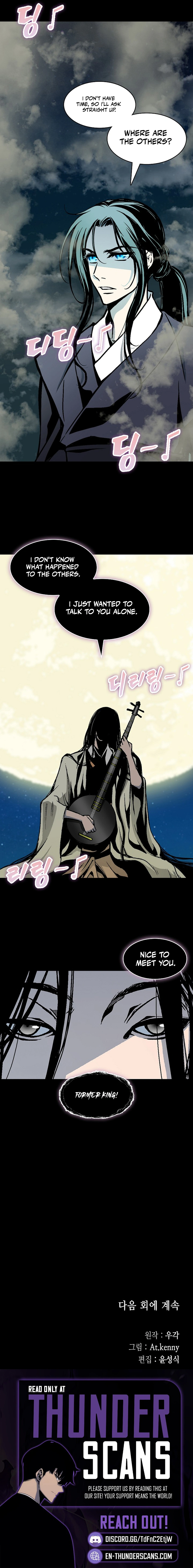 Legend of Sayu Chapter 222 — Page 16