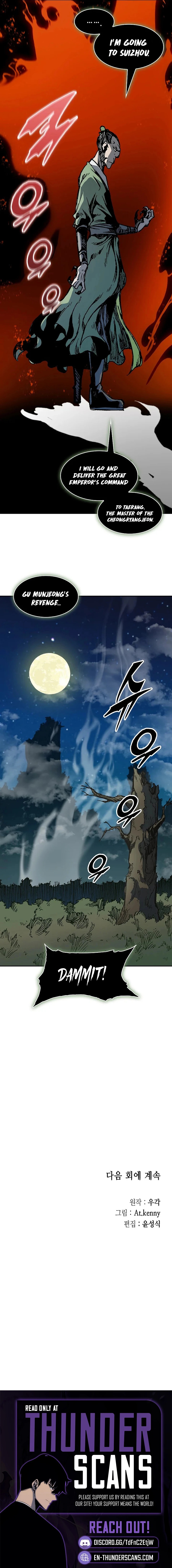 Legend of Sayu Chapter 225 — Page 24
