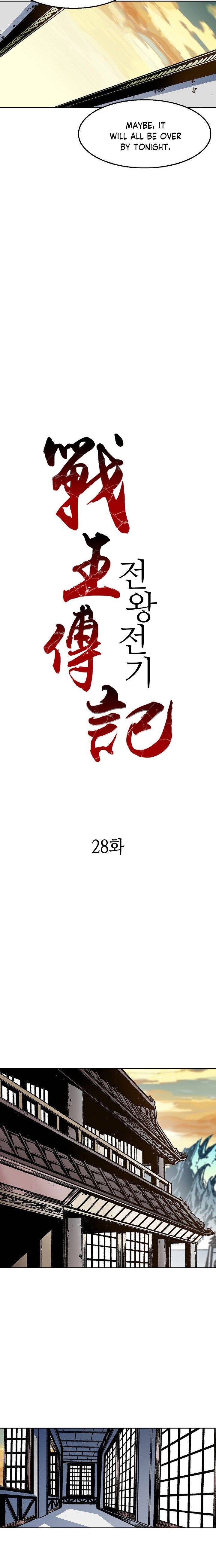 Legend of Sayu Chapter 28 — Page 7