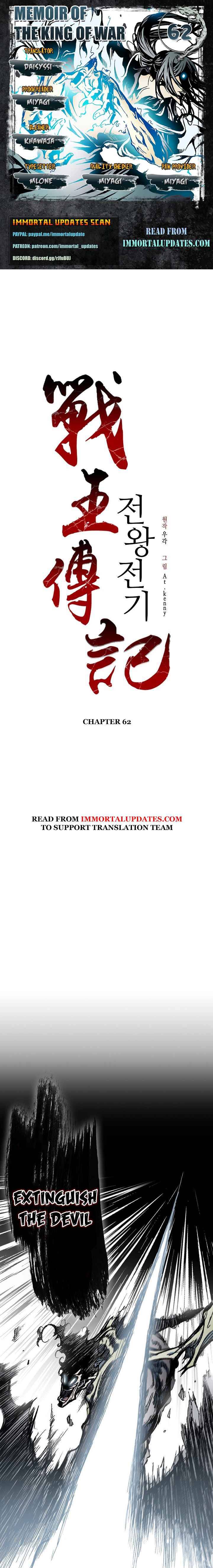 Legend of Sayu Chapter 62 — Page 1