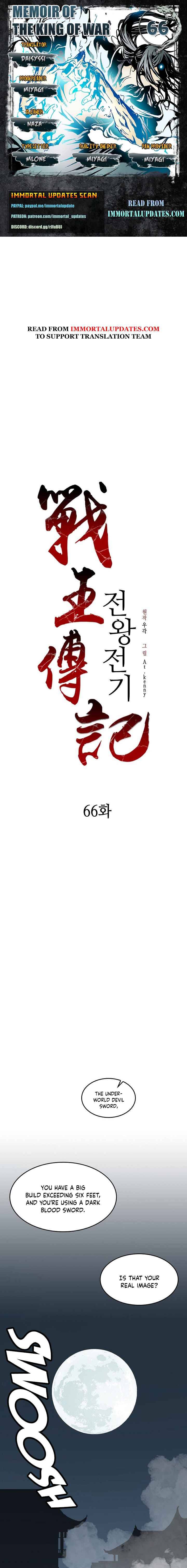 Legend of Sayu Chapter 66 — Page 1