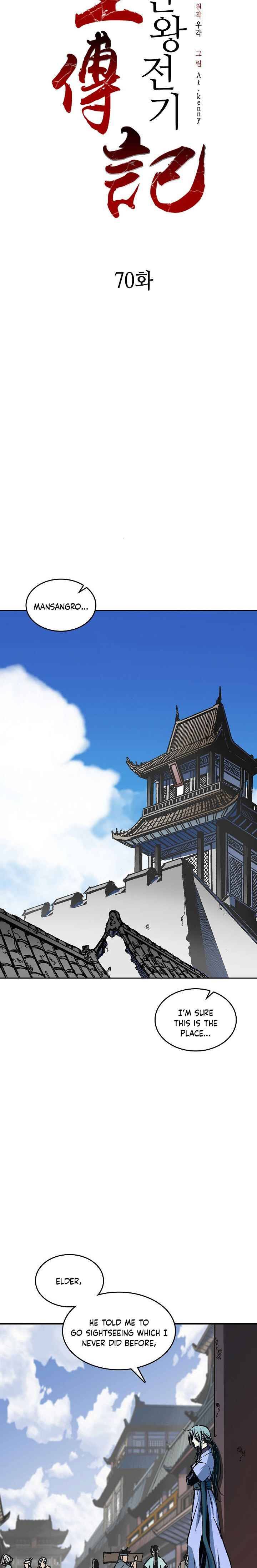 Legend of Sayu Chapter 70 — Page 6