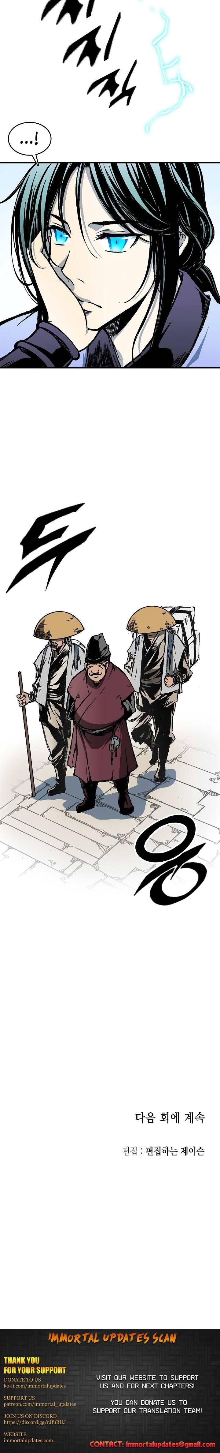 Legend of Sayu Chapter 73 — Page 23