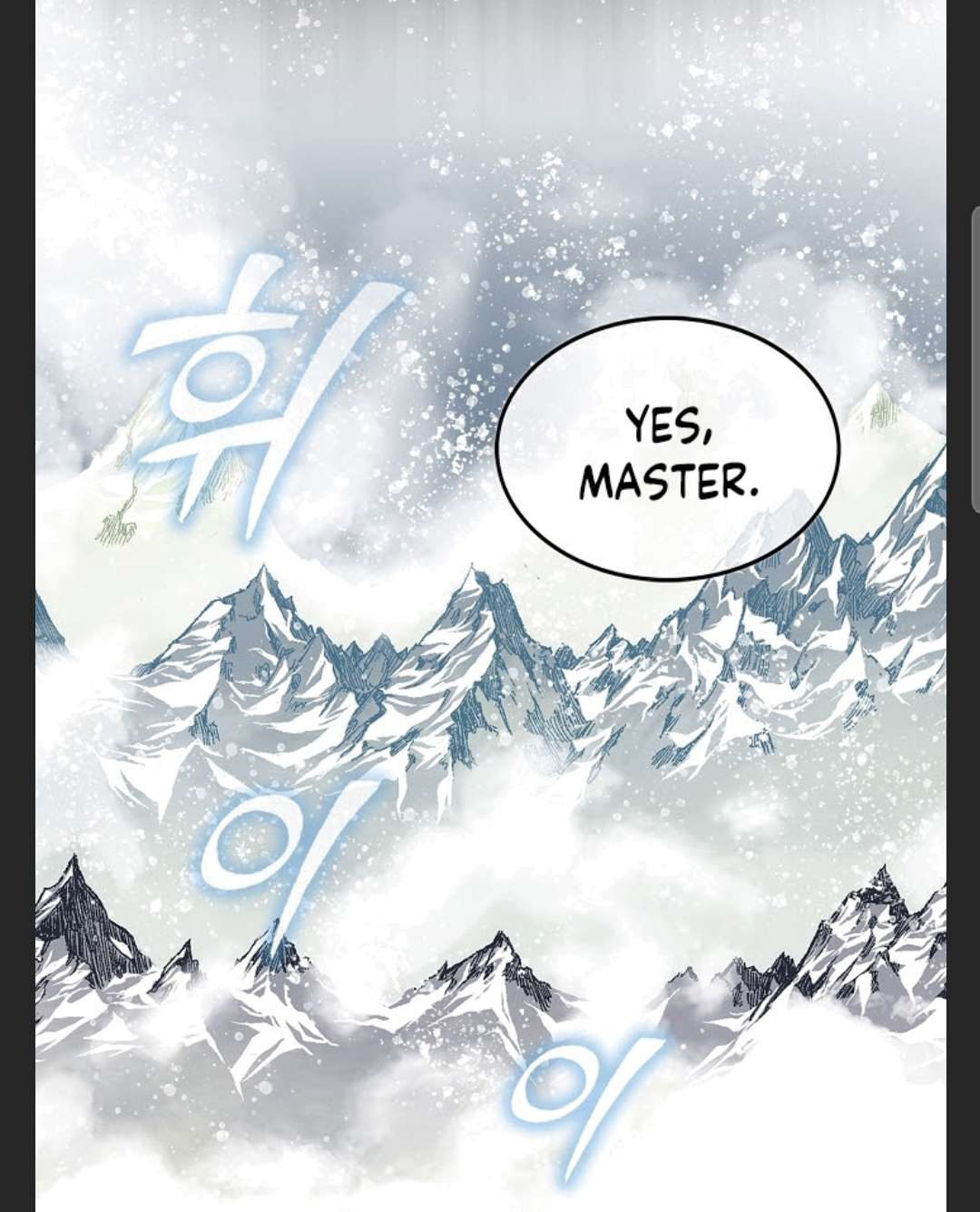 Legend of Sayu Chapter 85 — Page 3