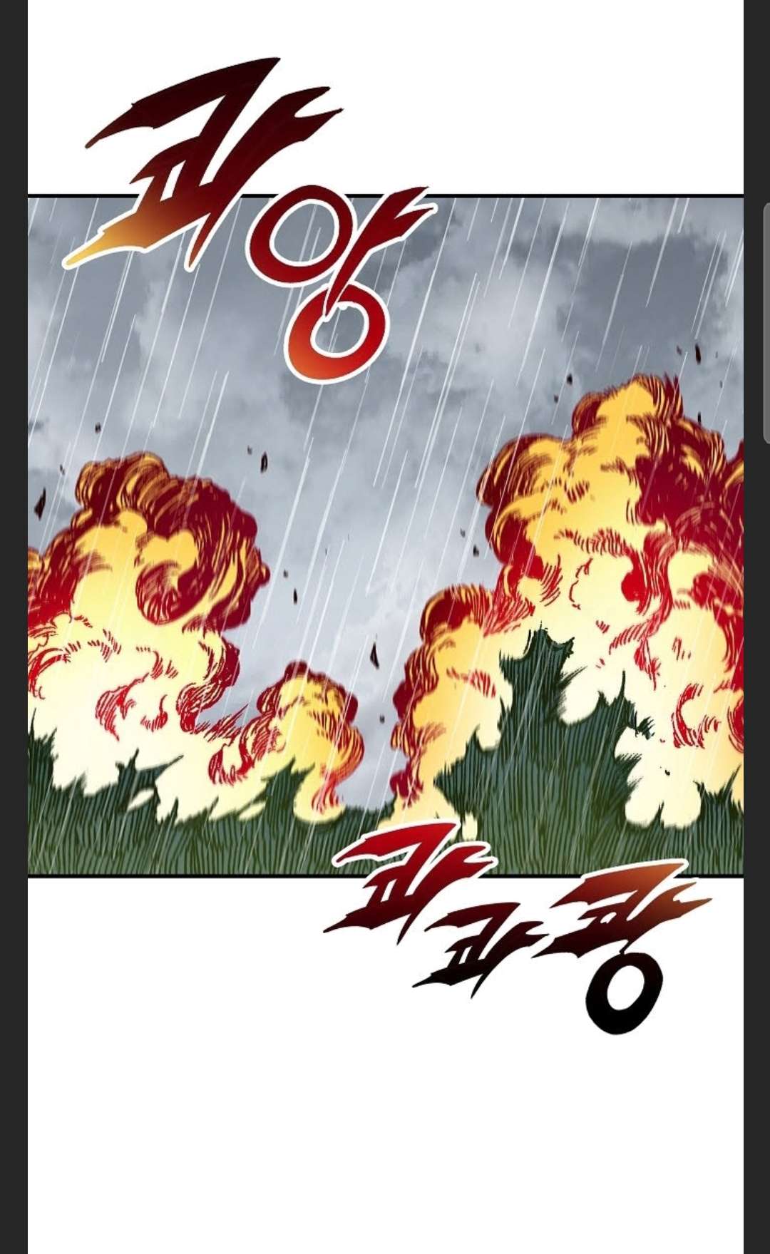 Legend of Sayu Chapter 85 — Page 54