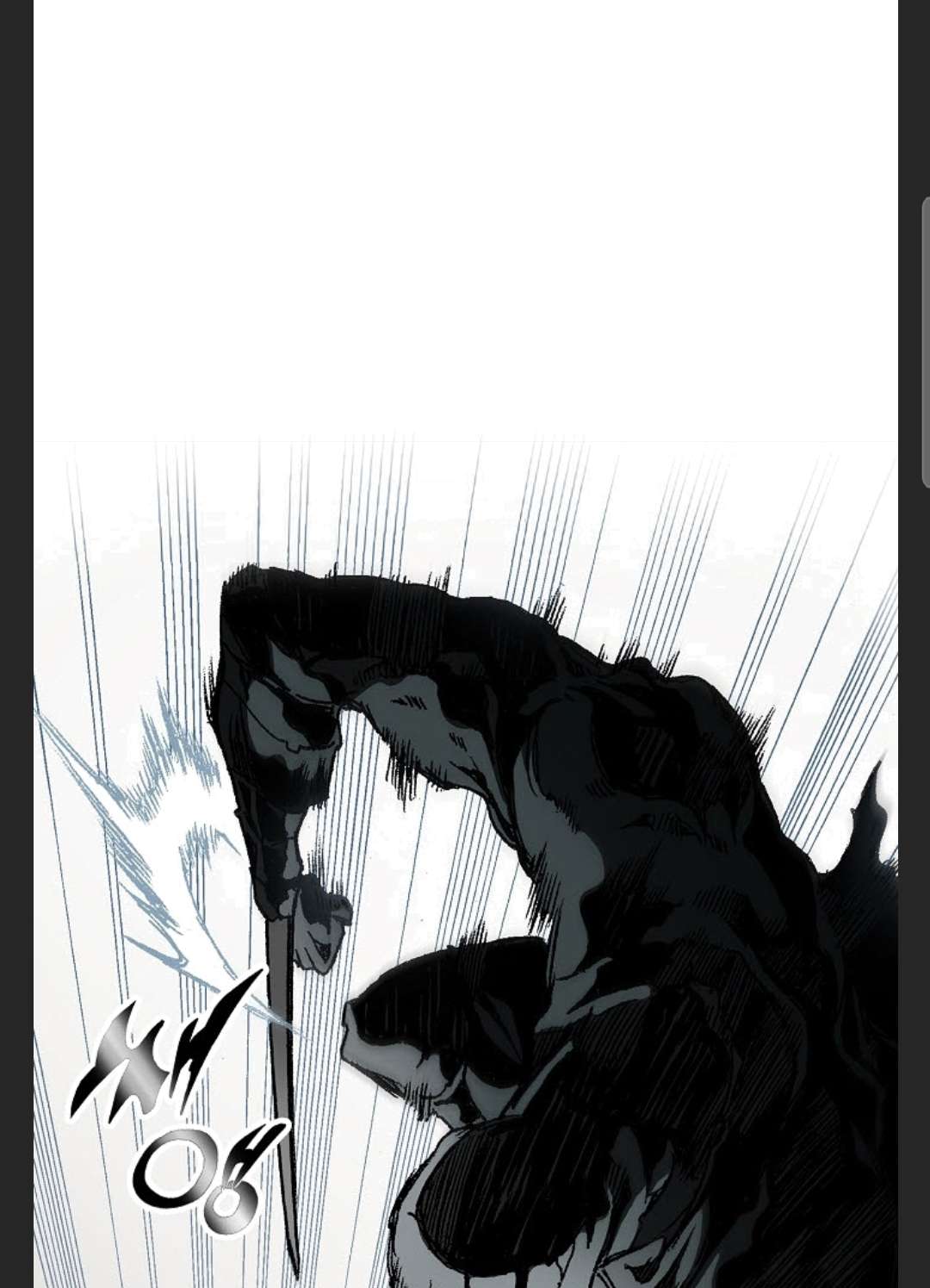 Legend of Sayu Chapter 85 — Page 95