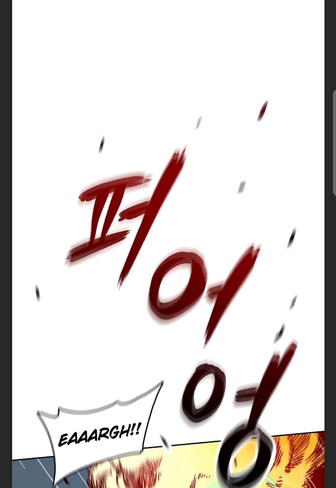 Legend of Sayu Chapter 86 — Page 10