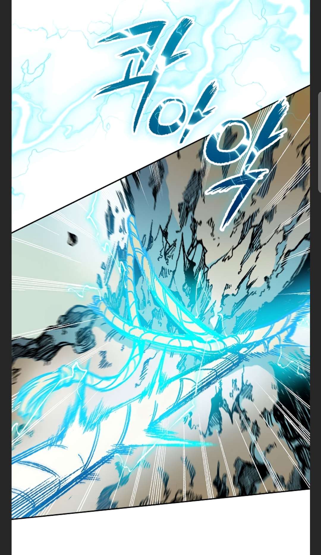 Legend of Sayu Chapter 86 — Page 43