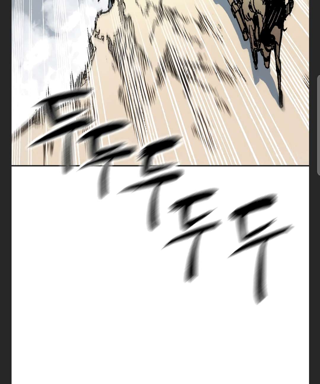Legend of Sayu Chapter 86 — Page 47