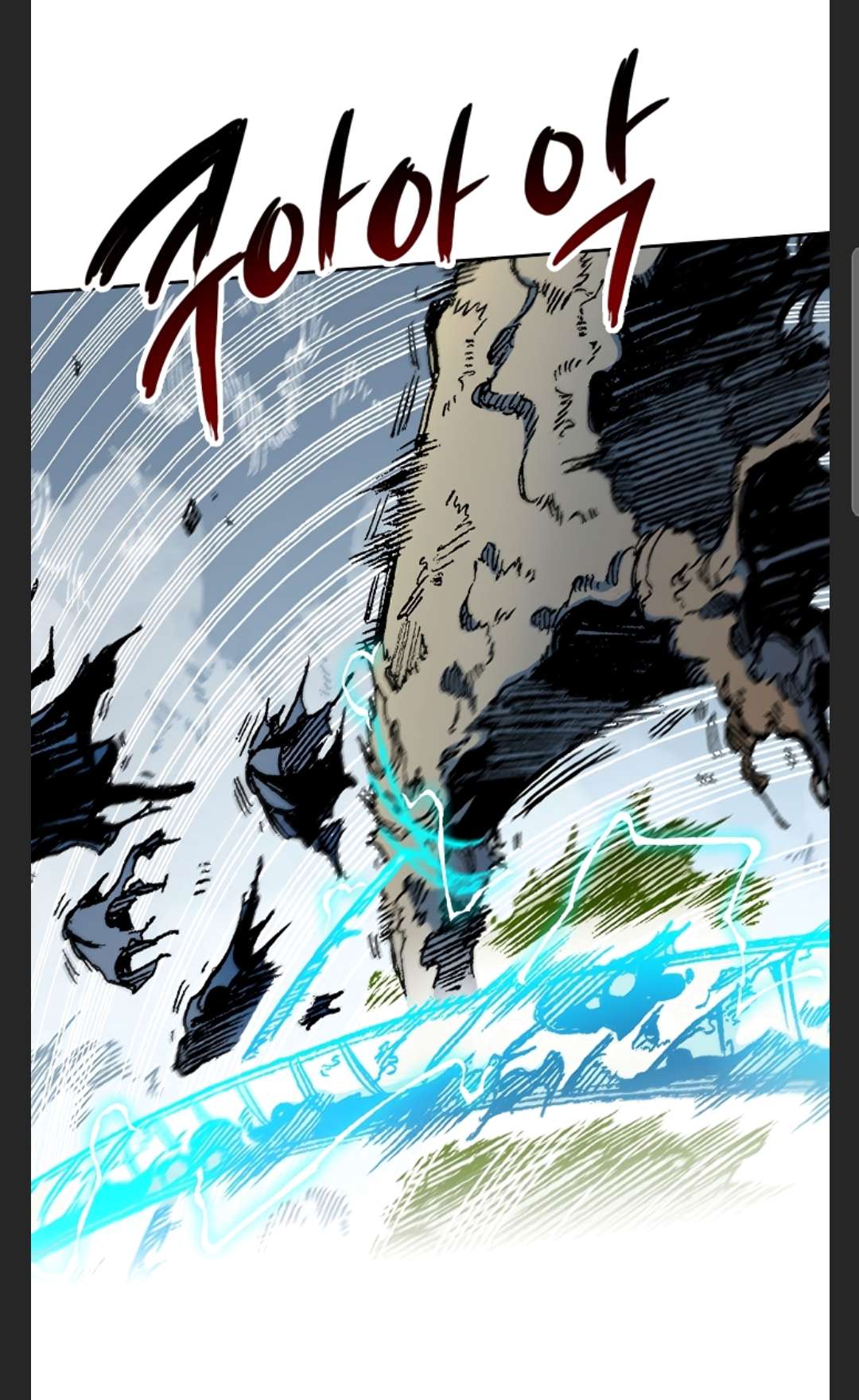 Legend of Sayu Chapter 86 — Page 53