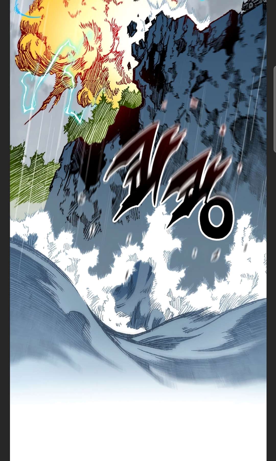 Legend of Sayu Chapter 86 — Page 55