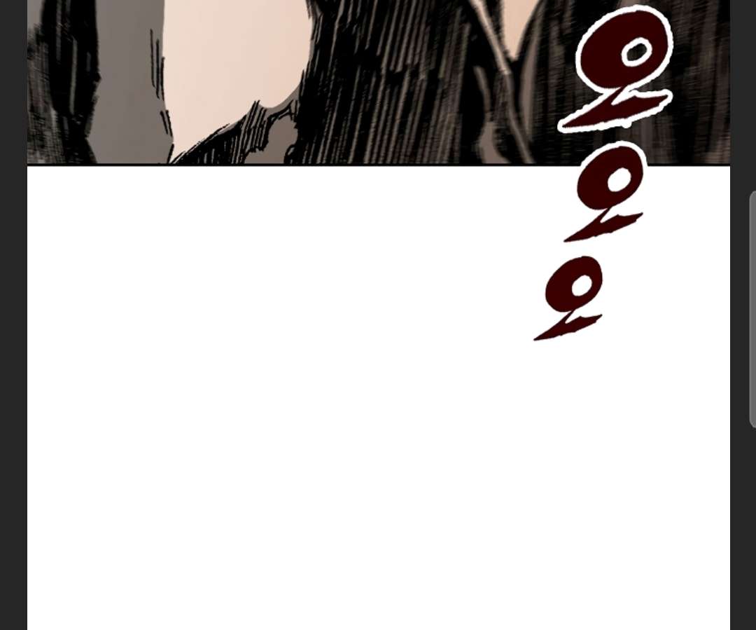 Legend of Sayu Chapter 86 — Page 73