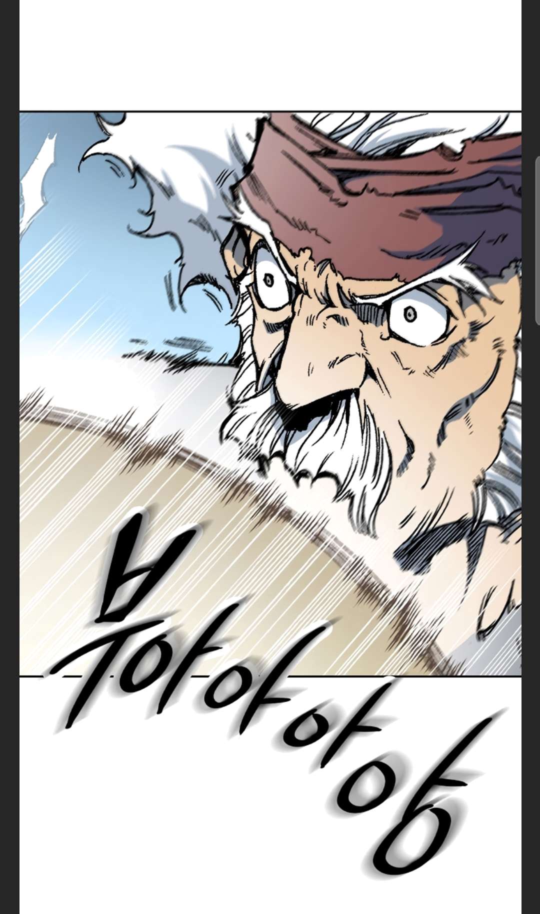 Legend of Sayu Chapter 86 — Page 75