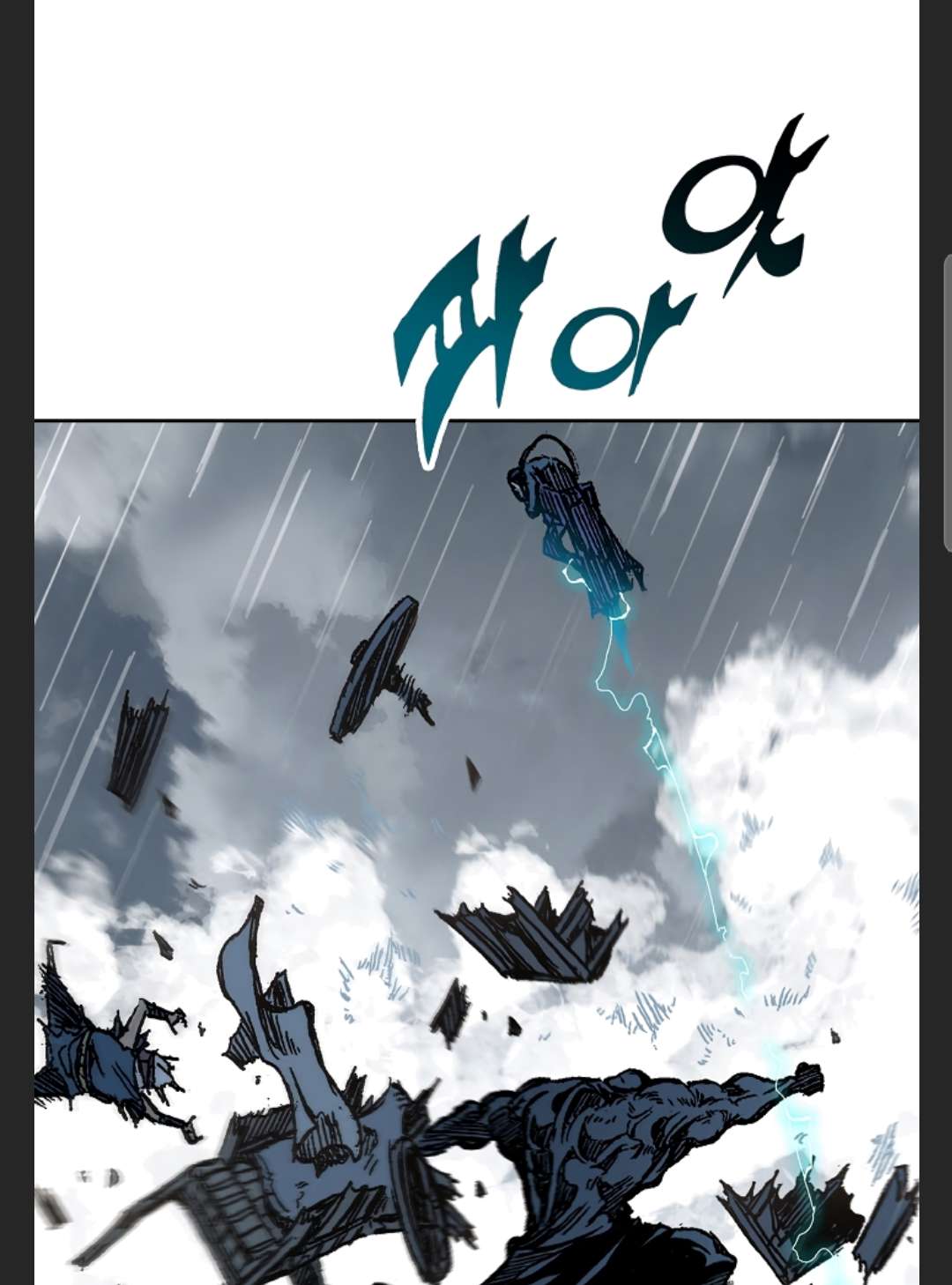 Legend of Sayu Chapter 86 — Page 79