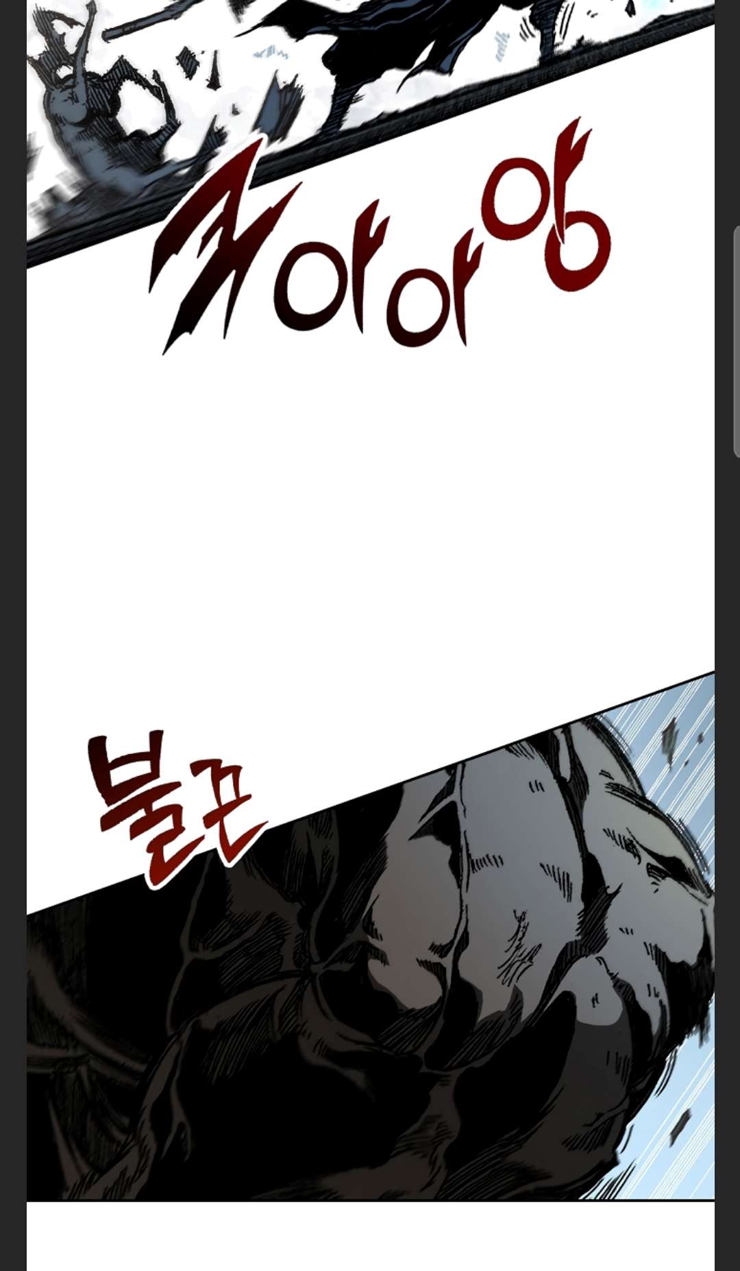 Legend of Sayu Chapter 86 — Page 80