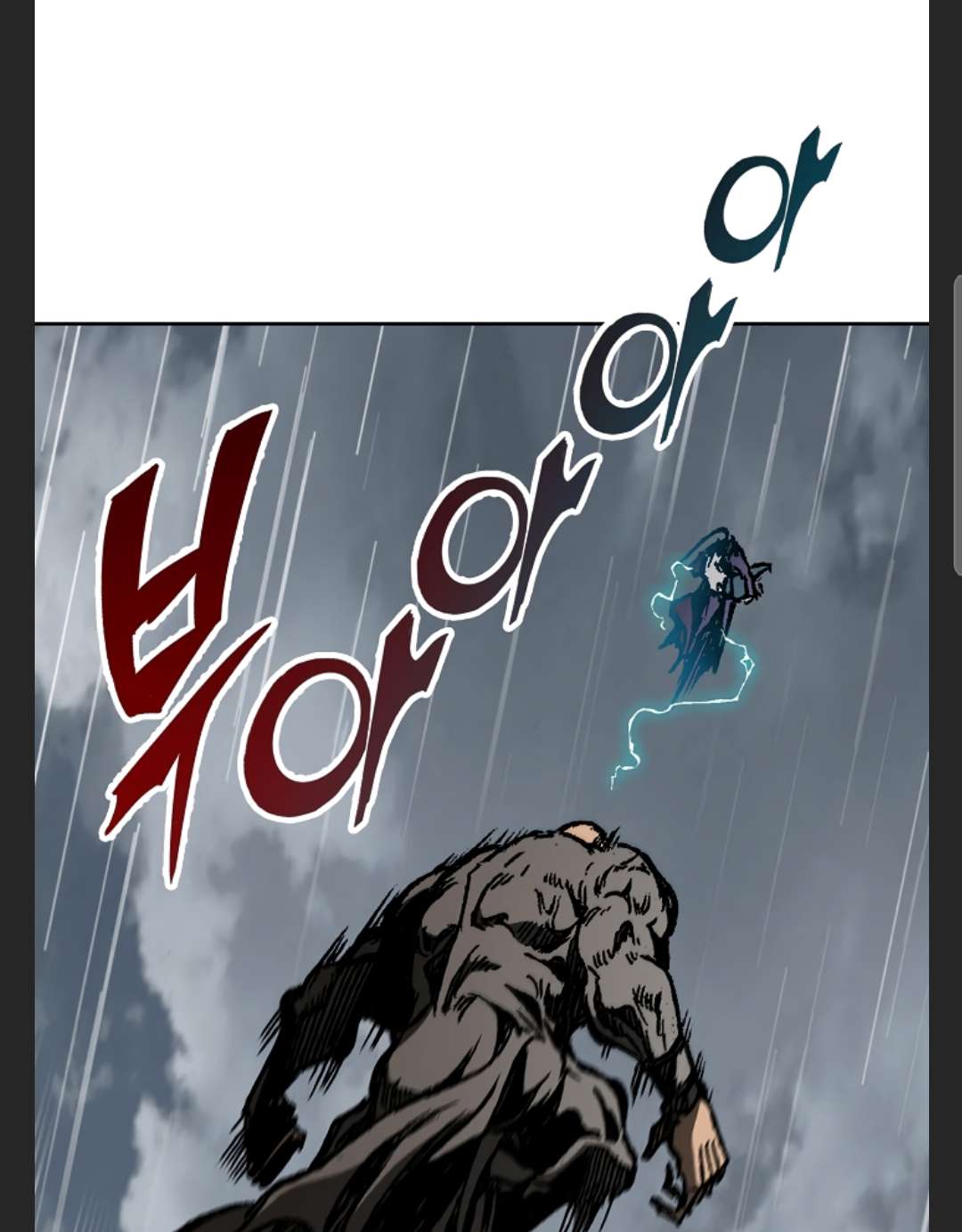 Legend of Sayu Chapter 86 — Page 83