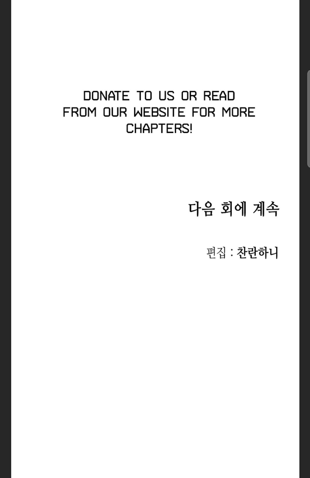 Legend of Sayu Chapter 86 — Page 96