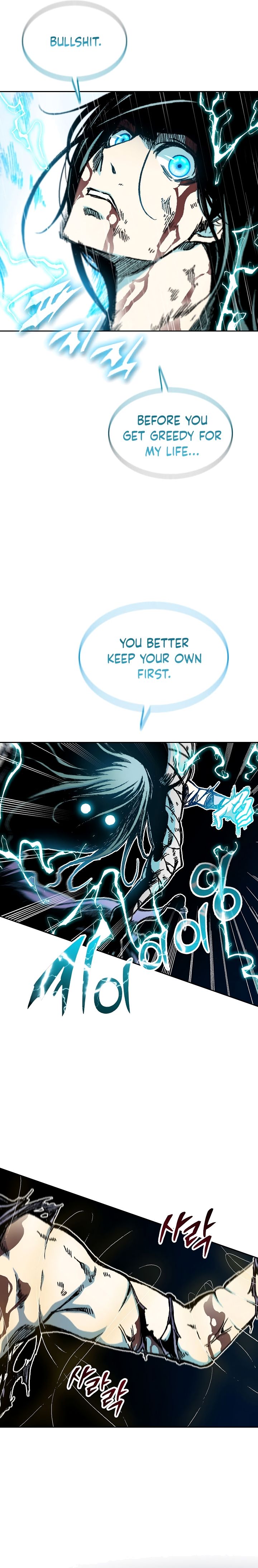 Legend of Sayu Chapter 87 — Page 13