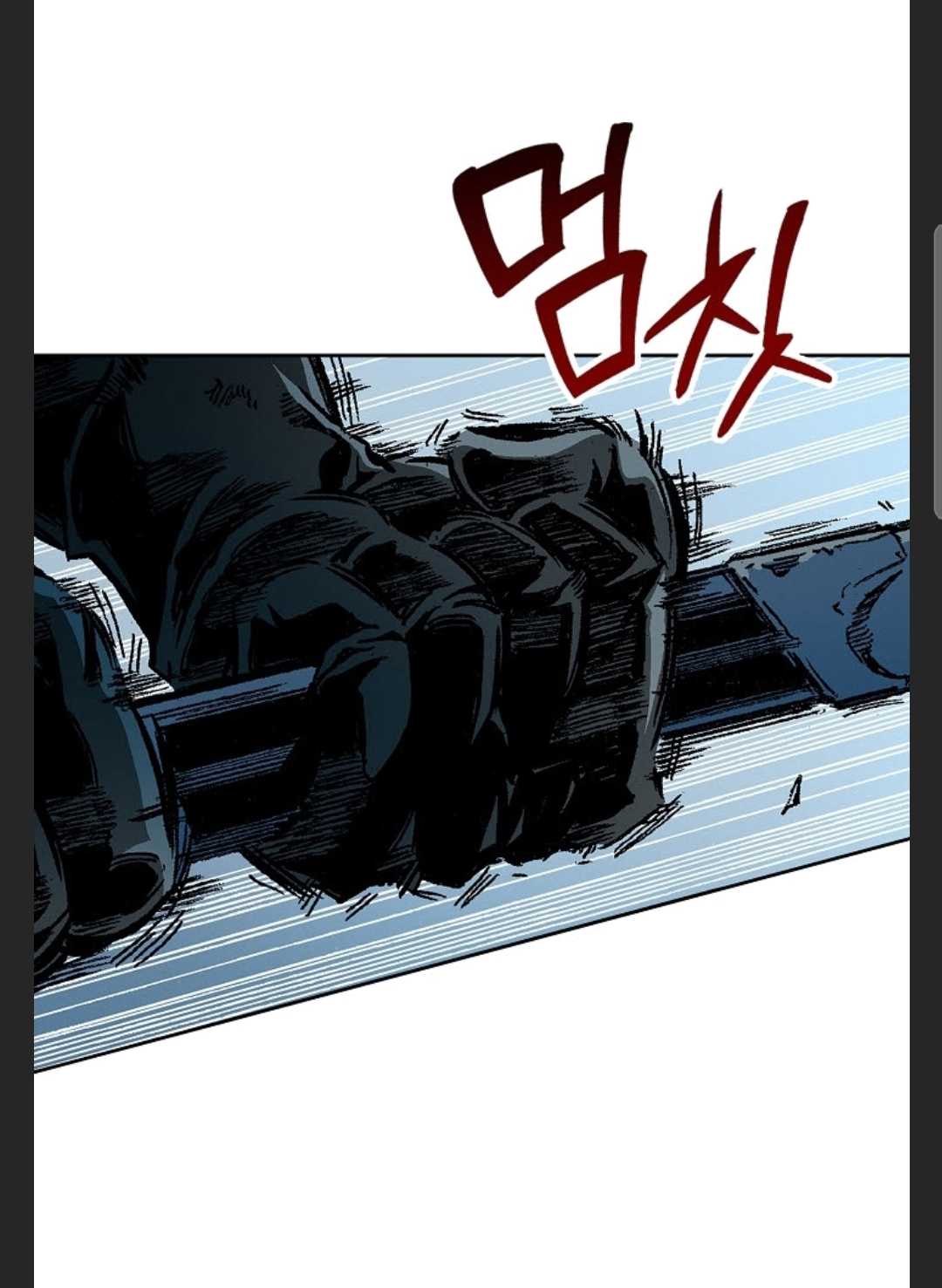Legend of Sayu Chapter 88 — Page 9