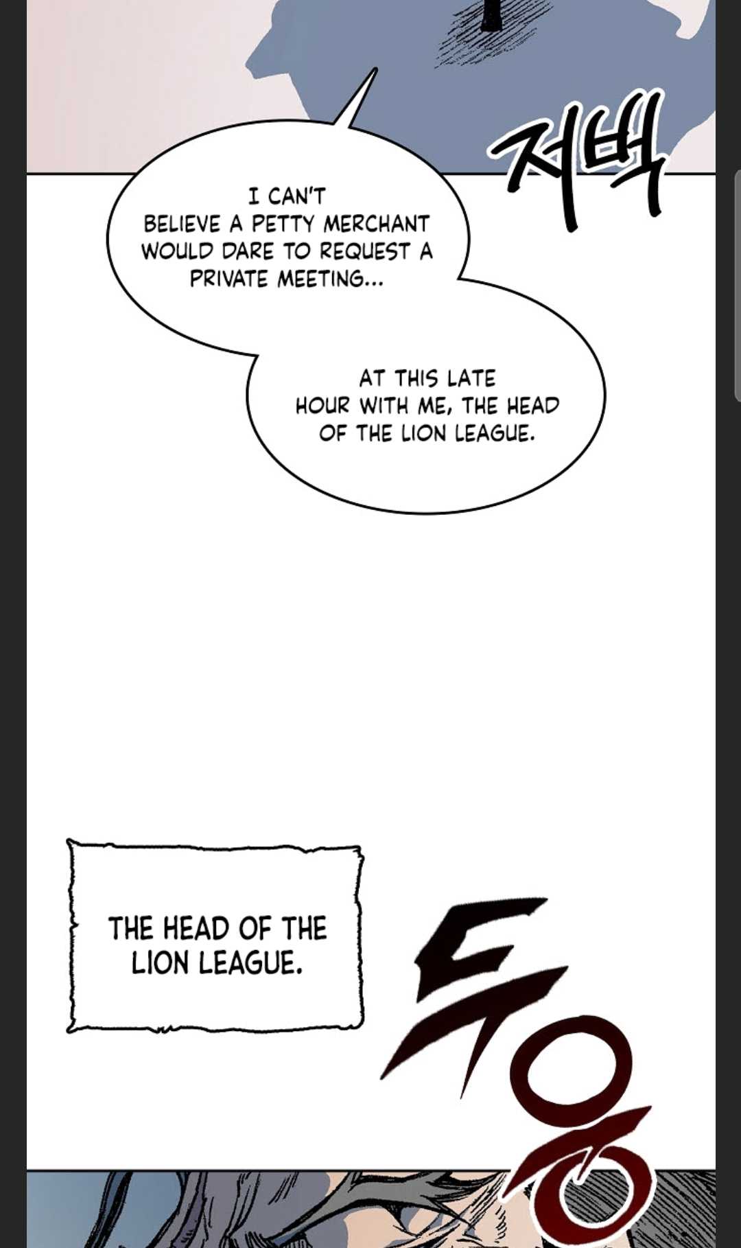 Legend of Sayu Chapter 88 — Page 113