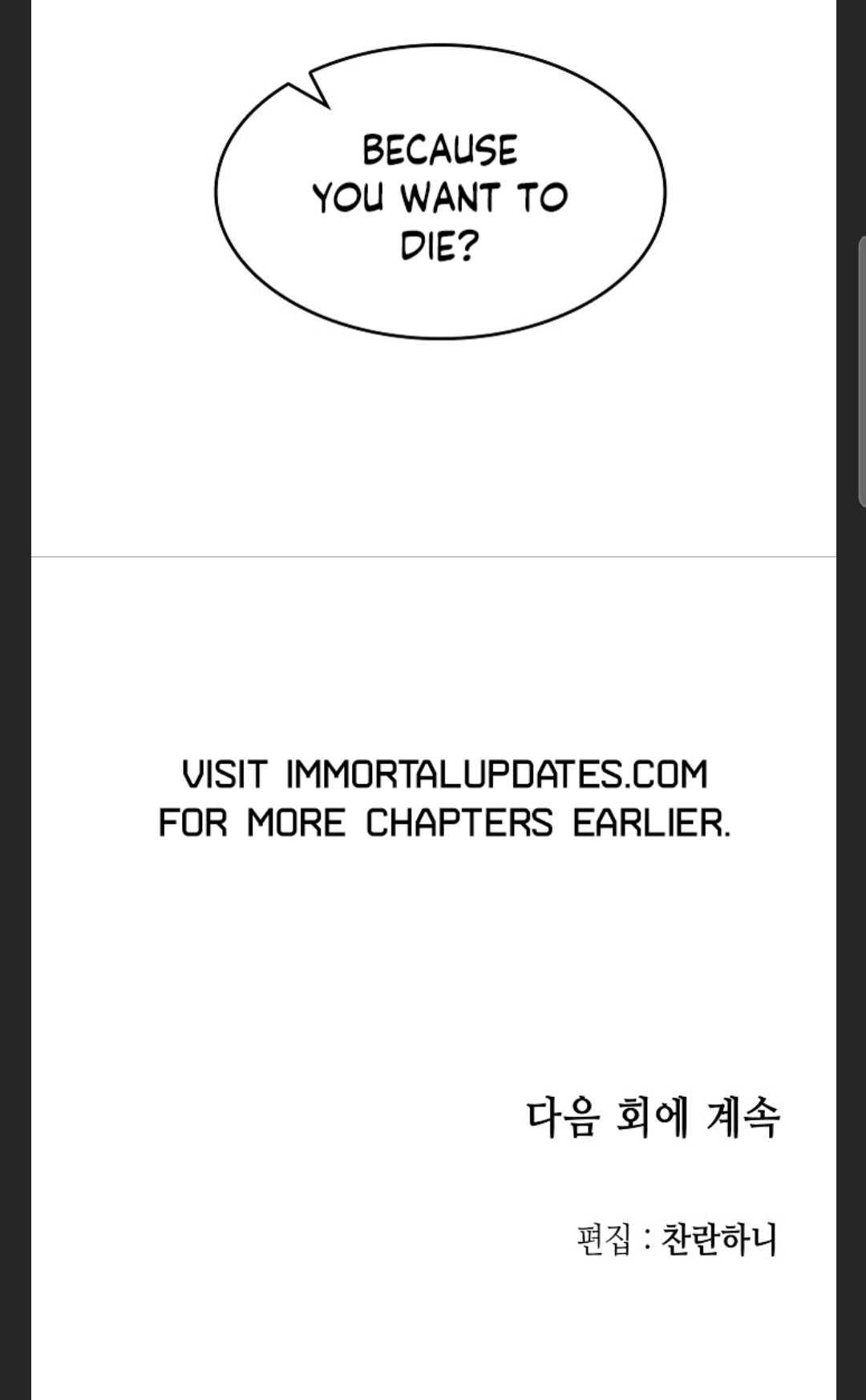 Legend of Sayu Chapter 88 — Page 116