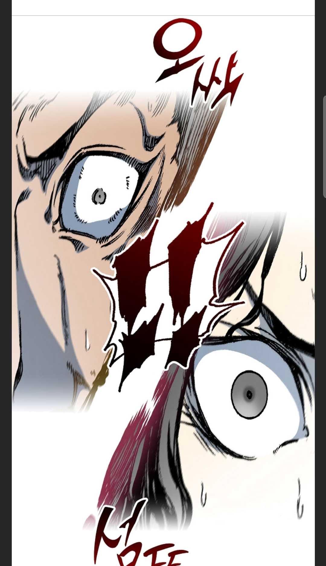 Legend of Sayu Chapter 88 — Page 34