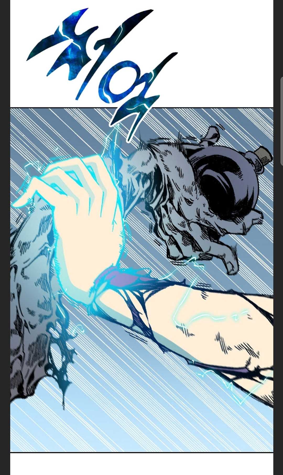 Legend of Sayu Chapter 88 — Page 97