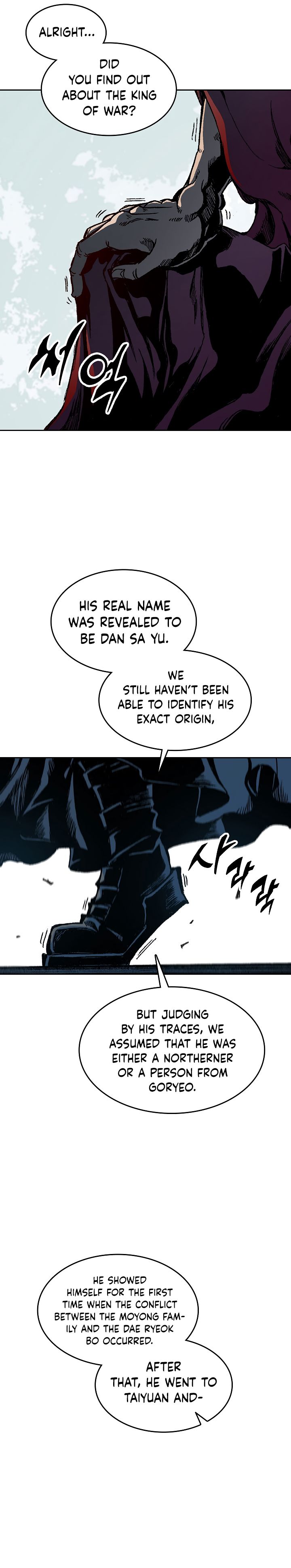 Legend of Sayu Chapter 90 — Page 10