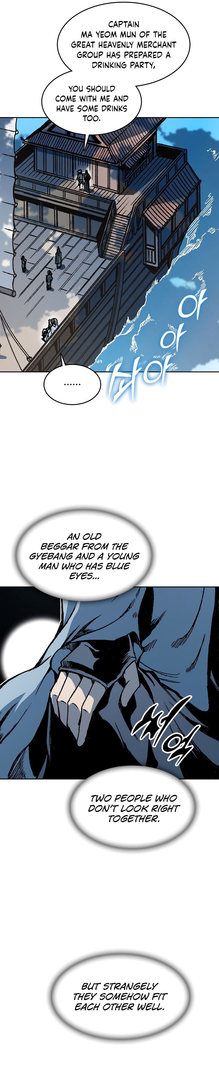 Legend of Sayu Chapter 91 — Page 7