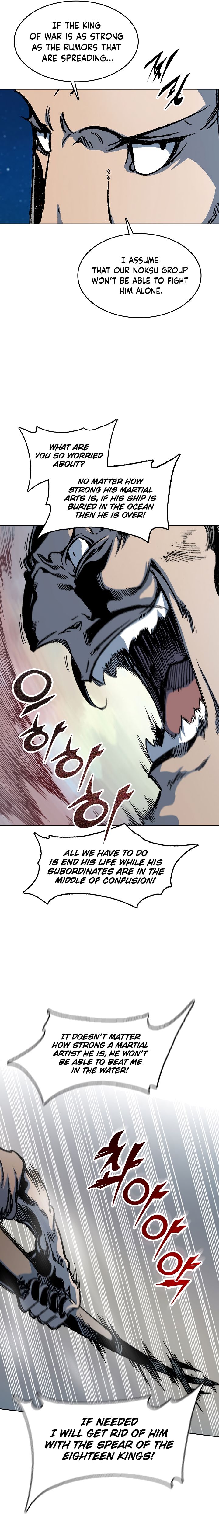 Legend of Sayu Chapter 91 — Page 14
