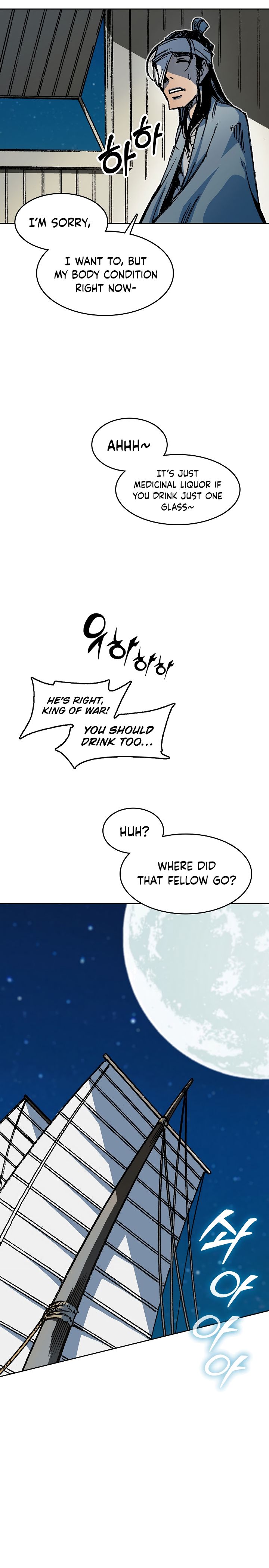 Legend of Sayu Chapter 91 — Page 18
