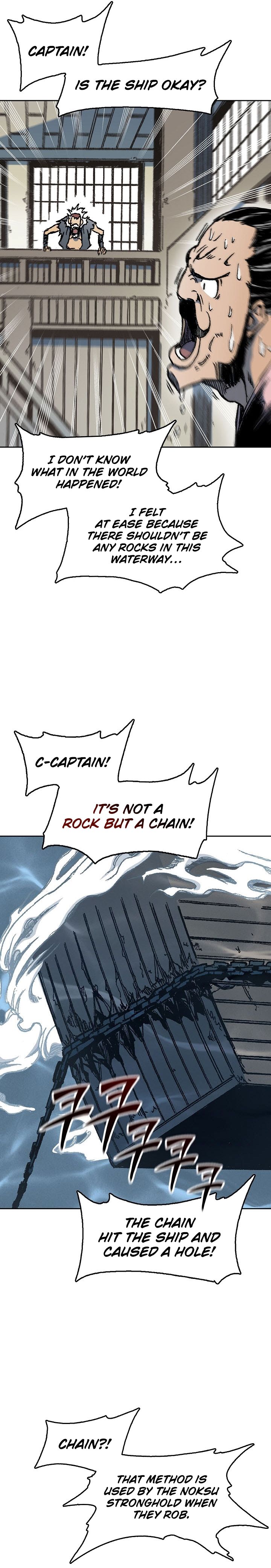 Legend of Sayu Chapter 92 — Page 2