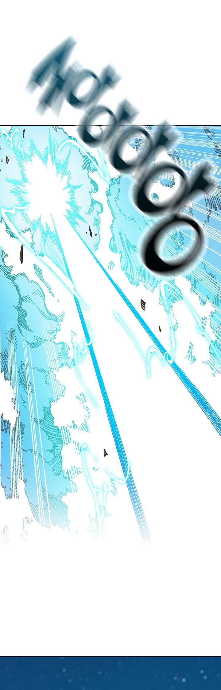 Legend of Sayu Chapter 93 — Page 7