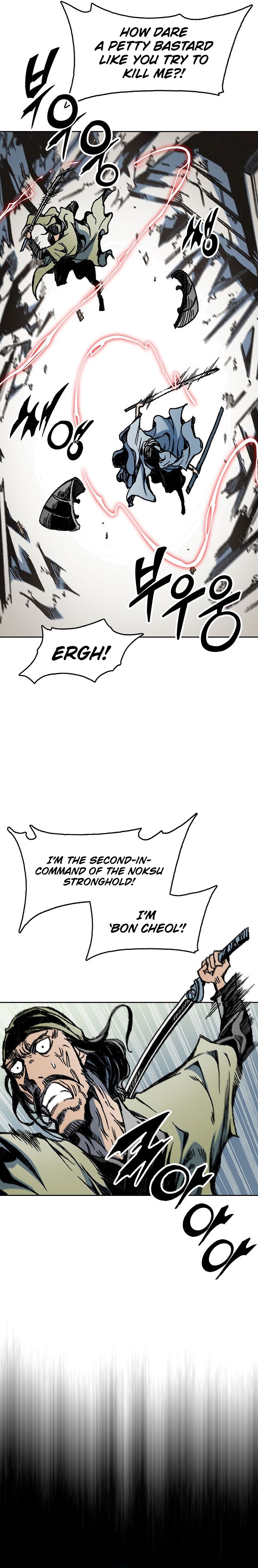 Legend of Sayu Chapter 94 — Page 12
