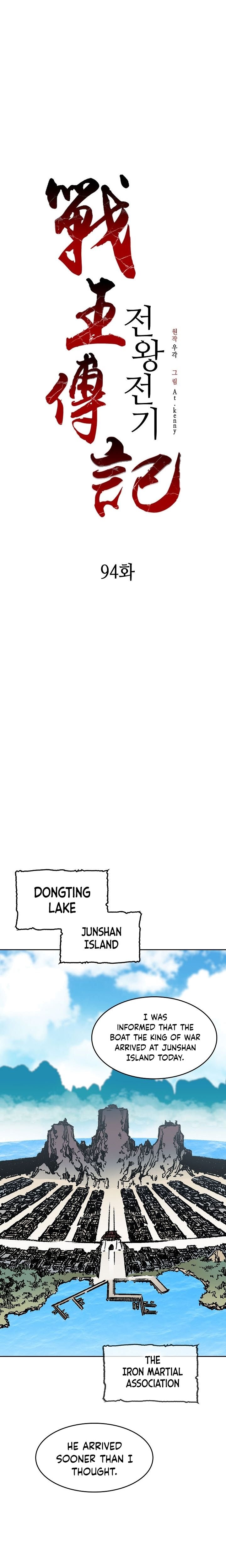 Legend of Sayu Chapter 94 — Page 21