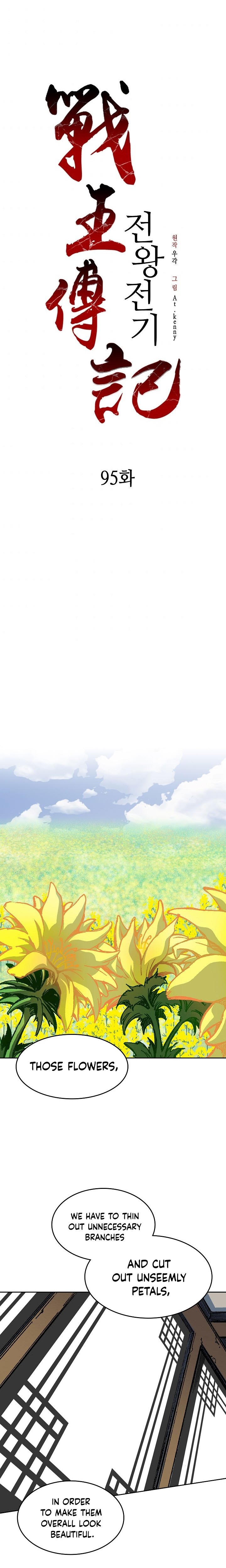 Legend of Sayu Chapter 95 — Page 12