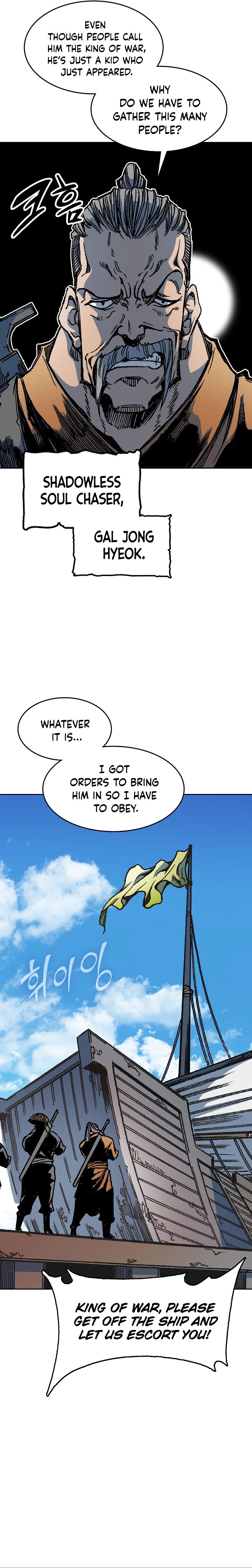 Legend of Sayu Chapter 95 — Page 20