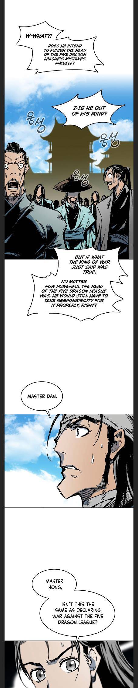 Legend of Sayu Chapter 97 — Page 4