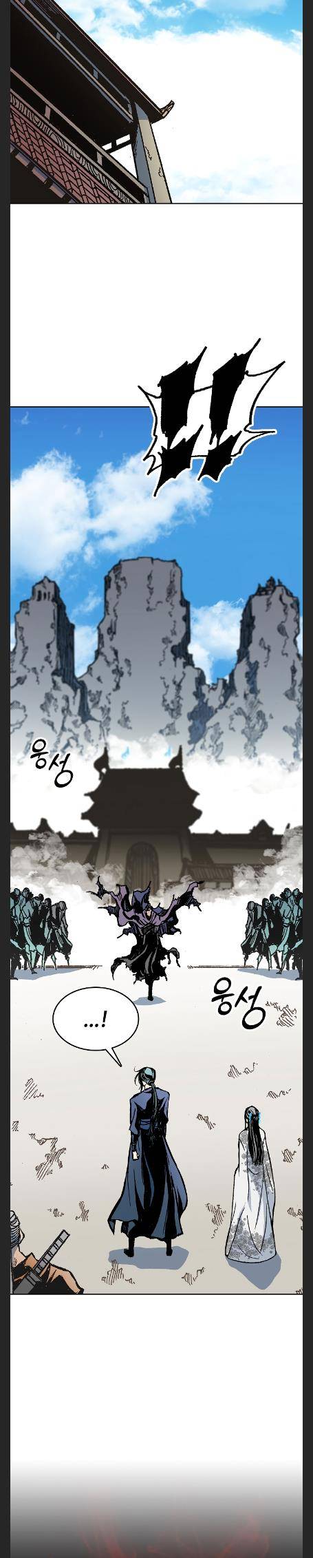 Legend of Sayu Chapter 97 — Page 12