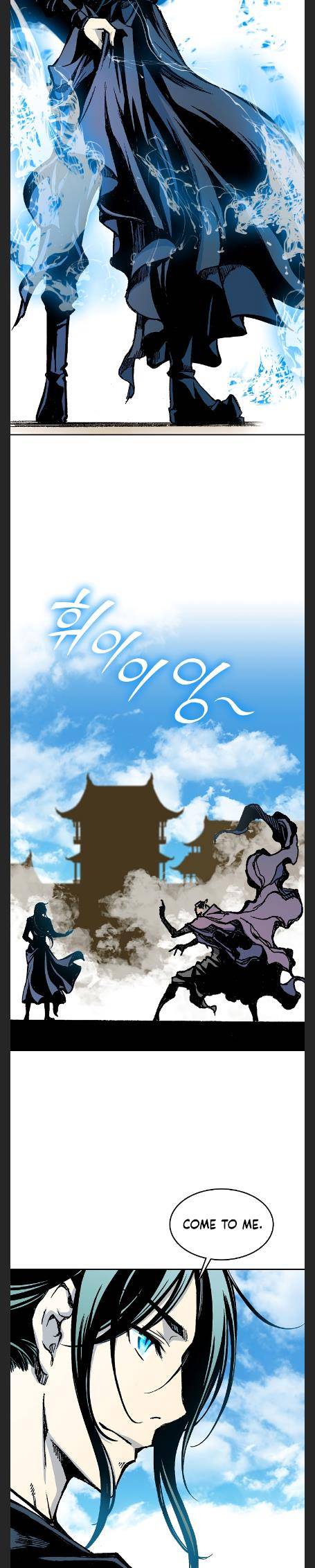 Legend of Sayu Chapter 97 — Page 18